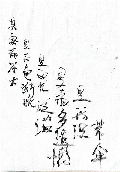 软笔 (2)-3.png